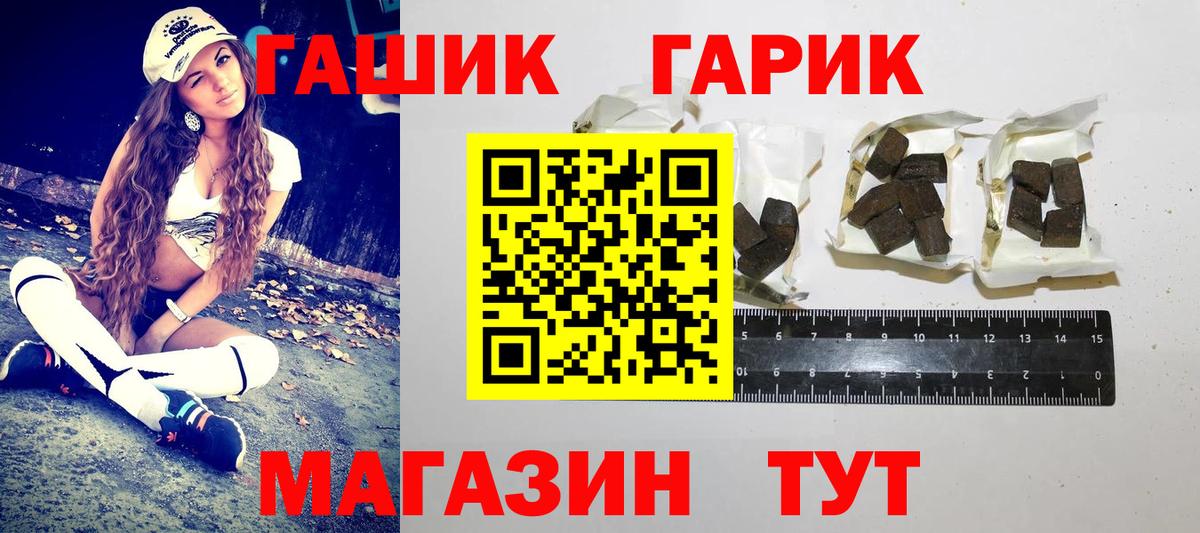 Ишимбай  купить наркотик  Вход с VPN  ГАШ  ГАШИШ индика сатива  ГАШИШ гашик 