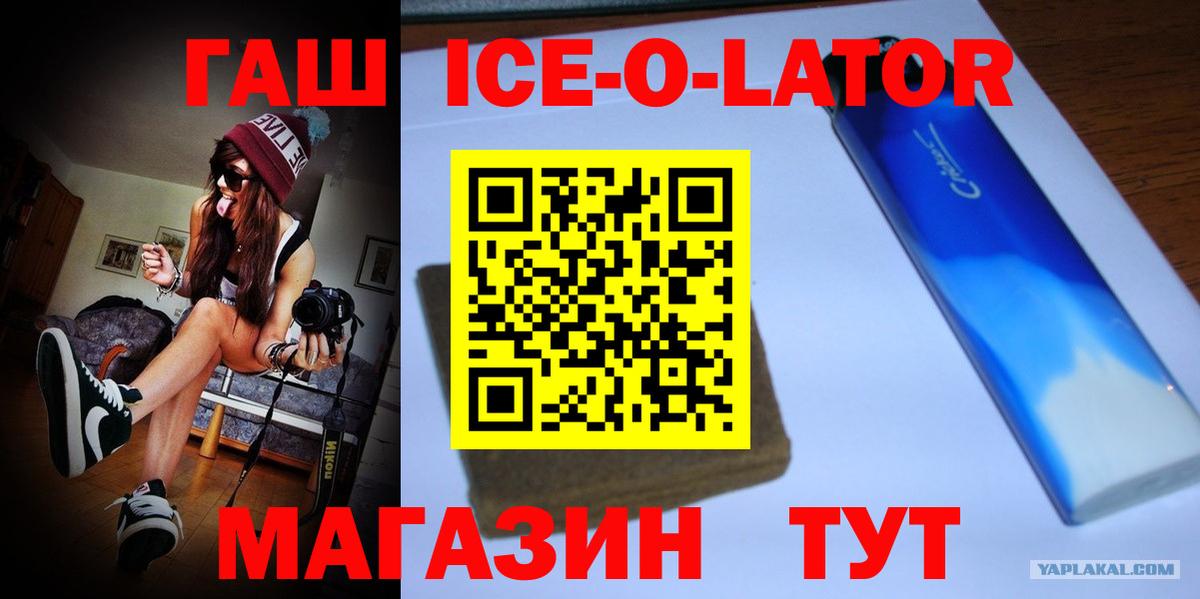 Гашиш гашик Ишимбай