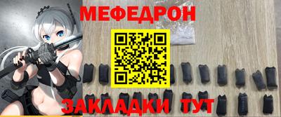 кокаин Волжск