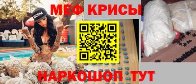 кокаин Волжск