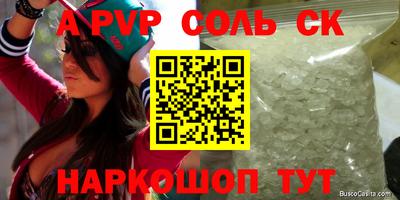 ГАЛЛЮЦИНОГЕННЫЕ ГРИБЫ Волгодонск