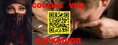 ГАЛЛЮЦИНОГЕННЫЕ ГРИБЫ Волгодонск