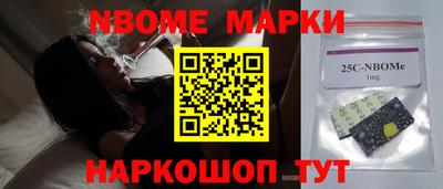 кокаин Волжск