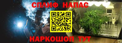 скорость mdpv Волжский