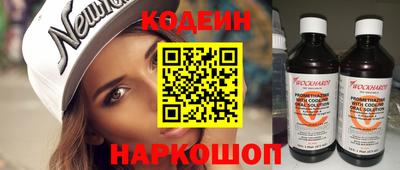 кокаин Волжск