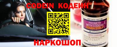 ГАЛЛЮЦИНОГЕННЫЕ ГРИБЫ Волгодонск
