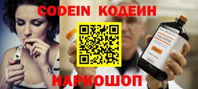 ГАЛЛЮЦИНОГЕННЫЕ ГРИБЫ Волгодонск