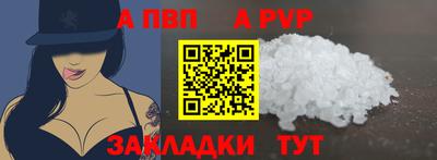 кокаин Волжск