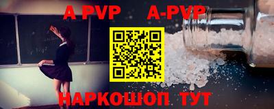 скорость mdpv Волжский