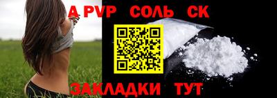 скорость mdpv Волжский