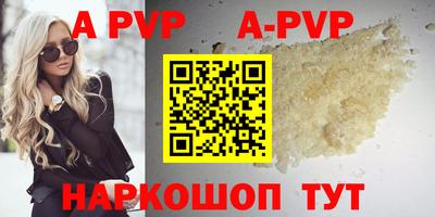скорость mdpv Волжский