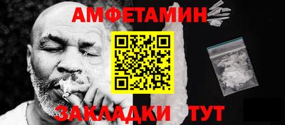 кокаин Волжск
