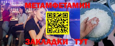 ГАЛЛЮЦИНОГЕННЫЕ ГРИБЫ Волгодонск
