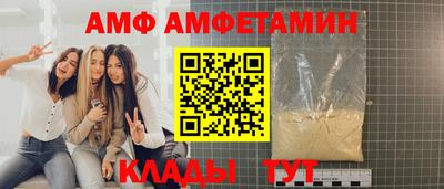 кокаин Волжск