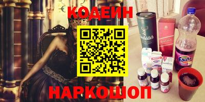 ГАЛЛЮЦИНОГЕННЫЕ ГРИБЫ Волгодонск