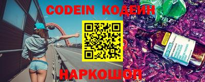 кокаин Волжск