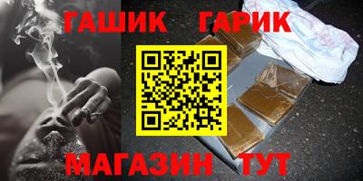 кокаин Волжск