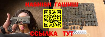 ГАЛЛЮЦИНОГЕННЫЕ ГРИБЫ Волгодонск