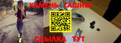 ГАЛЛЮЦИНОГЕННЫЕ ГРИБЫ Волгодонск