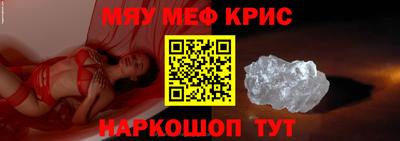 скорость mdpv Волжский