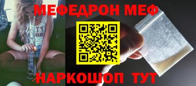 скорость mdpv Волжский