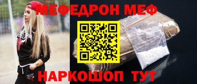 ГАЛЛЮЦИНОГЕННЫЕ ГРИБЫ Волгодонск
