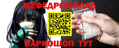скорость mdpv Волжский