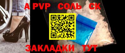 скорость mdpv Волжский
