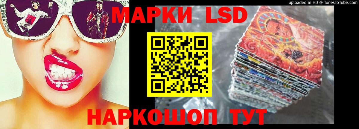 ЛСД экстази  Вход с VPN  Ишимбай  LSD-25 экстази кислота 