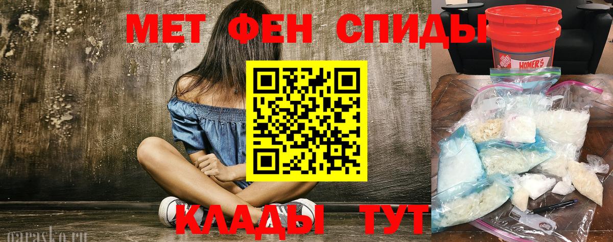 Конопля  Кокаин  Амфетамин кристаллы  Ишимбай  APVP СОЛЬ кристаллы  Вход с VPN  Меф МЯУ МЯУ кристаллы  Гашиш 