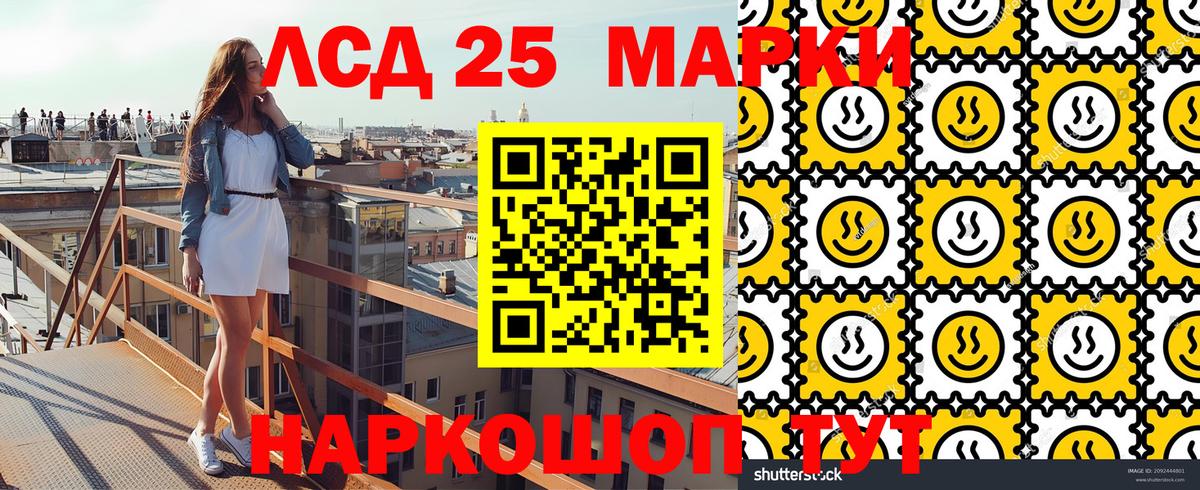 Ишимбай  Наркотические марки 1,8мг  Наркотические марки 1,8мг  Марки 25I-NBOMe  Вход с VPN 