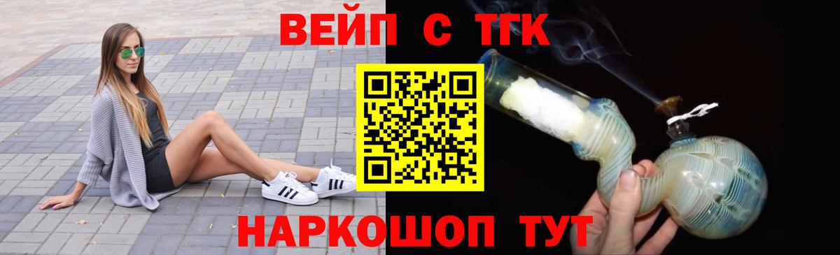 ТГК концентрат Ишимбай