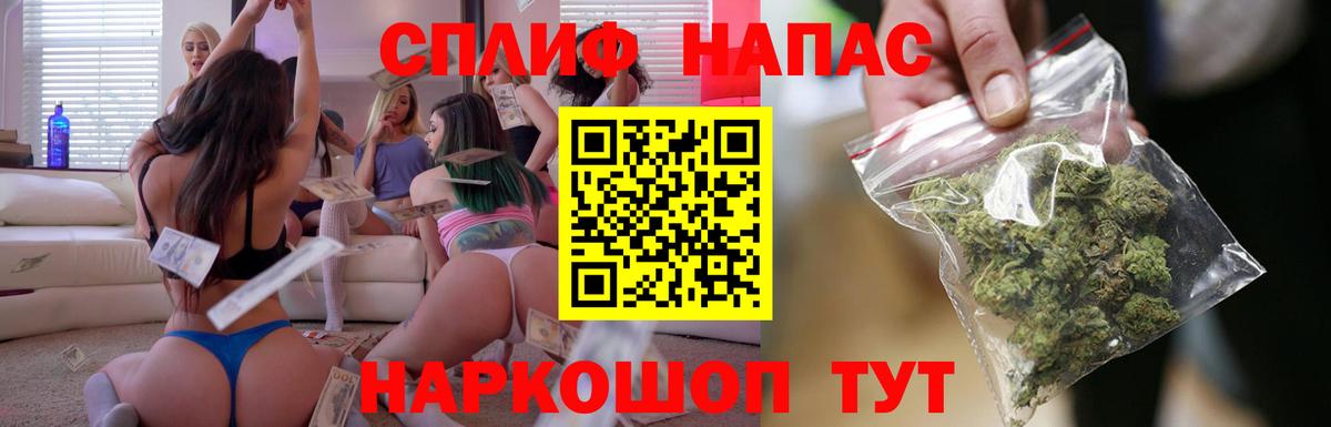 Шишки марихуана сатива Ишимбай
