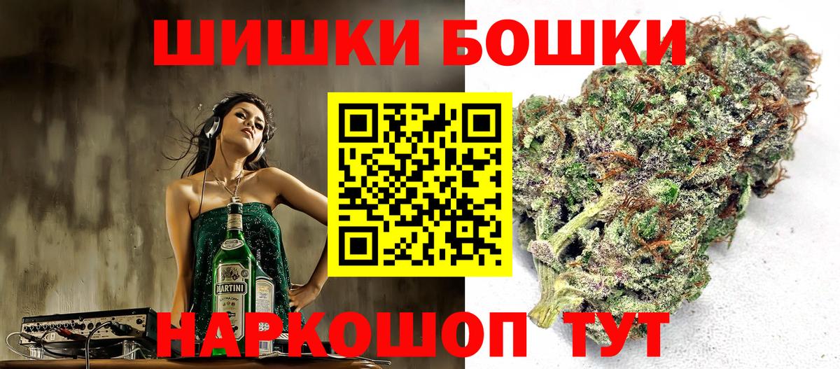Марихуана AK-47  Канабис MAZAR  Ишимбай  Вход с VPN  МАРИХУАНА Bruce Banner  Шишки марихуана планчик 